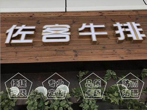 12-26江西易达广告主营业务:户外大型广告制作